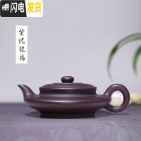 三维工匠 宜兴紫砂壶名家全手工纯陈忠徐大红袍描金原矿西施石瓢竹 陈忠徐高难度紫泥龙扁壶茶具