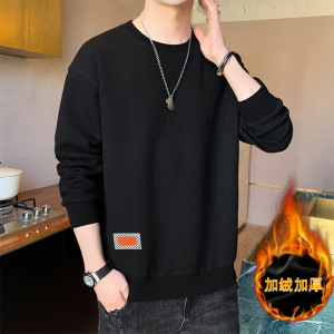 加绒卫衣男装秋冬季韩版潮牌纯色超柔绒保暖长袖打底衫提花布