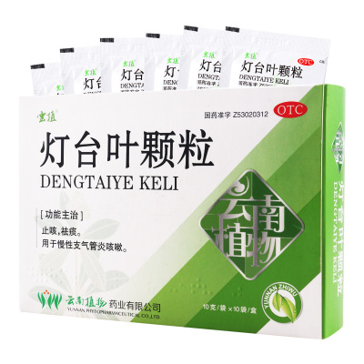 云植 灯台叶颗粒 10g*10袋/盒 止咳祛痰用于慢性支气管炎咳嗽