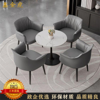 鑫金虎 休息区会客接待小沙发椅 一桌5椅