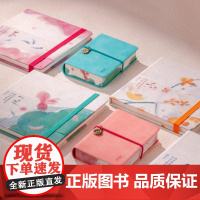 西西弗书店 定制四季惜福mini印章本 空白手账本 车线随身本套装