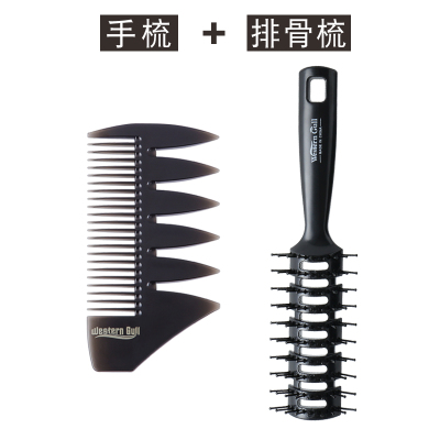 苏宁专营-油头梳子男士发型复古背头造型神器大齿排骨梳纹理定型插梳造型梳精选特买