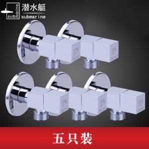 潜水艇F303台盆马桶热水器全铜冷热水加厚防爆通用止水三角阀开关