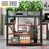 晋舰铁艺置物架绿植花架隔断收纳架办公室装饰架长120cm黑架+柚木色