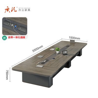 苏宁 质凡 办公家具 办公会议桌长条洽谈培训开会桌 5.5米会议桌