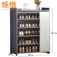 烁恒 鞋柜 六层80*23*95.5 个