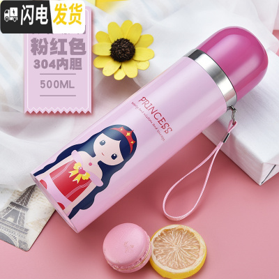 三维工匠保温杯304不锈钢内胆大容量办公商务送礼学生保温男女士便携水壶 桔红色女神500粉色