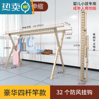 敬平晾衣架落地折叠室内家用户外阳台移动露台凉晒被子衣服架子器杆 香槟金-豪华款[四杆1.1米]婴儿晾衣[成人勿晾衣杆