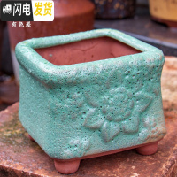 三维工匠多肉花盆多肉植物粗陶绿植陶瓷简约个性创意四方紫砂盆栽小号 HP1858 中等花盆容器