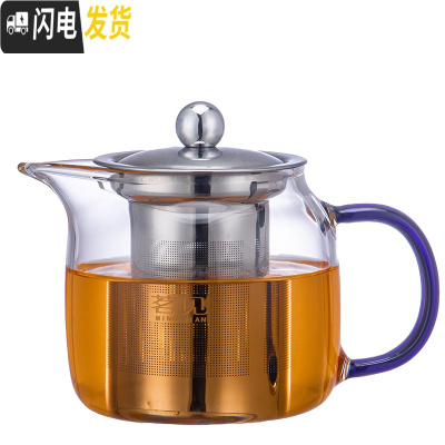 三维工匠加厚玻璃泡茶壶小号不锈钢茶壶茶水分离泡茶杯过滤杯单人办公亮彩 H-101[蓝把]不锈钢内胆茶壶