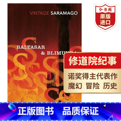 [正版]修道院纪事 英文原版 Baltasar&Blimunda 若泽萨拉马戈 经典文学名著 诺奖得主代表作 搭失明症