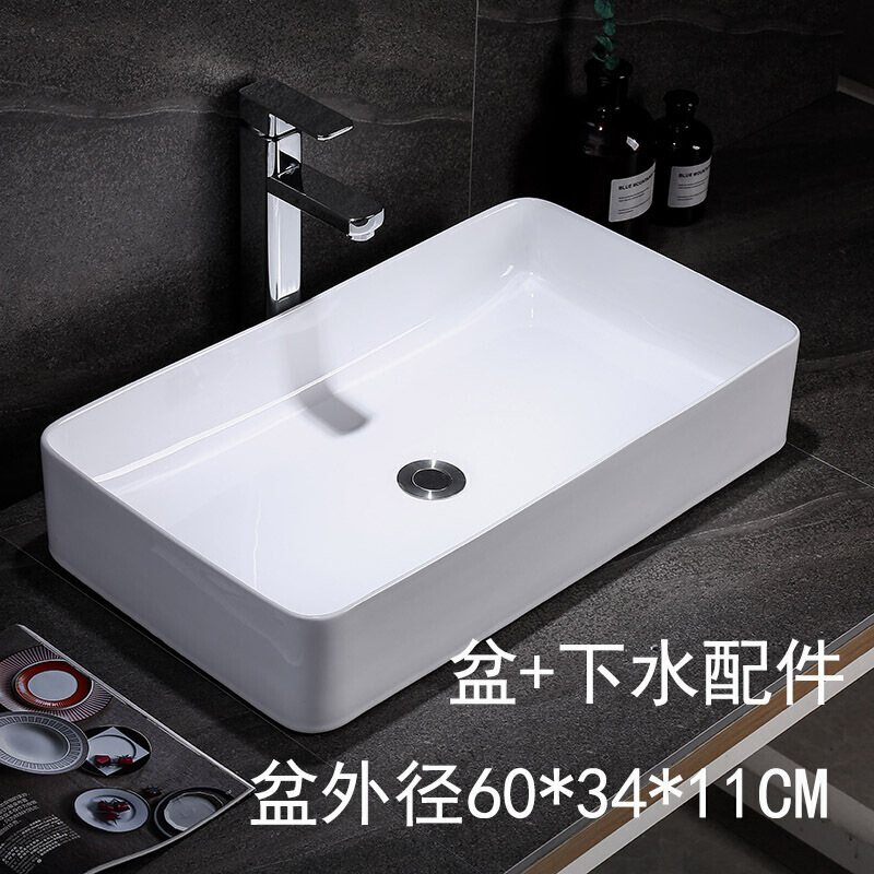 家用卫生间/阳台台上盆洗手盆单盆 酒店/宾馆洗脸盆小尺寸30公分安心