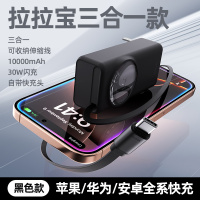 爱沃可[3C认证可上飞机]LPR005 拉拉宝移动电源(不含硅胶套)带插头三合一 30W/10000毫安/伸缩线/黑色