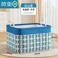 敬平家用衣柜布艺收纳箱衣服整理袋衣物裤子袋子玩具篮零食储物筐器