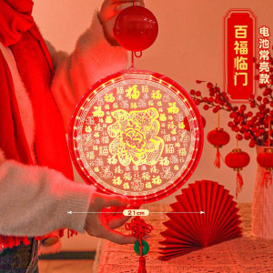 绵冠(MIANGUAN) 2024过年春节福字led彩灯挂灯 电池款(直径21cm)