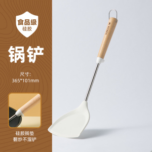 双枪精品锅铲DC53601