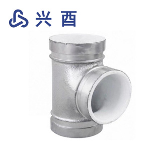 兴酉 沟槽衬塑三通 DN100(外径108) 个