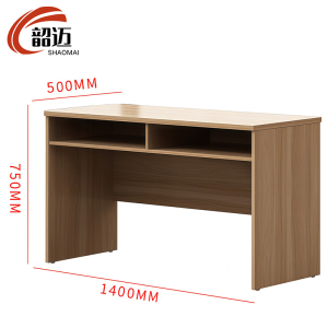 韶迈 培训桌 140*50*75cm 张