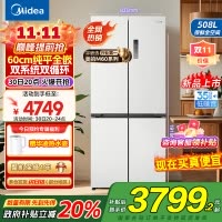 美的真香系列M60双系统508十字四门家用冰箱超薄平嵌双循环大容量底部散热BCD-508WUSPZM(E)星尘白国补