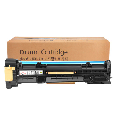 翰青236286336硒鼓适用于富士施乐2005205530052007硒鼓鼓架施乐236鼓组件翰青236硒鼓