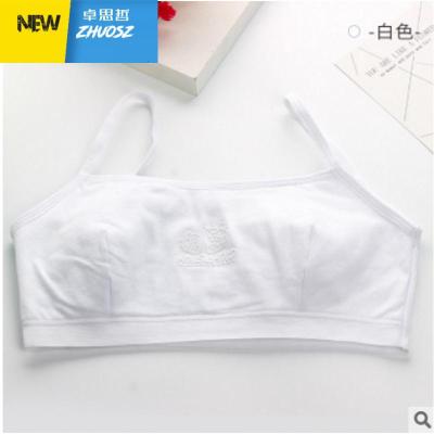9-10女童发育期吊带小背心12中大儿童13小学生15内衣16岁少女抹胸卓思哲文胸套装