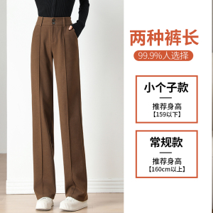 恒源祥高腰窄版毛呢直筒裤休闲裤女裤秋冬松紧腰显瘦长裤子小个子