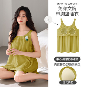 带胸垫睡衣女夏季可爱卡通家居服休闲无袖宽松背心短裤套装可外穿
