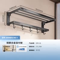 九牧(JOMOO)毛巾架浴室墙上置物架卫生间置物架挂墙浴巾架浴室挂件套餐免打孔93068