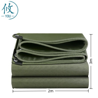 攸 防雨布 1#2*3m 张