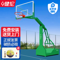 健伦篮球架户外标准篮球框室外家用凹箱篮球架 JLL207GC