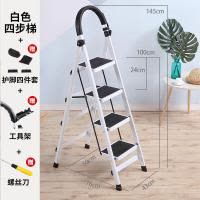防滑安全加厚阁楼搬家家用家庭梯子多用途五步梯移动便携简易伸缩 三维工匠 绿色六步送大礼包家用梯