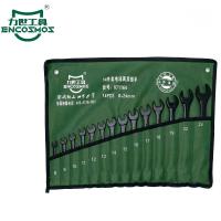 力世工具14件电泳两用扳手1件