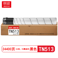 京贤 TN513 打印量24400页 适用美能达Bizhub/454/554震旦AD455 粉盒 (计价单位:只)黑色