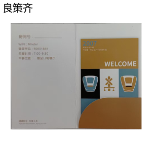 良策齐房卡套kt120张