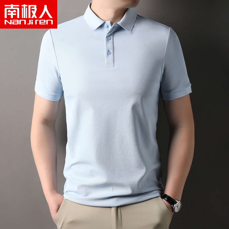 南极人2025年夏季新款男士短袖T恤翻领百搭半袖polo衫舒适丝光棉