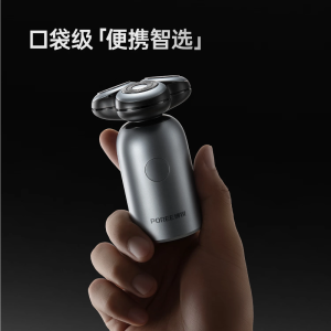 飞科(FLYCO)旗下博锐剃须刀男士电动刮胡刀迷你便携剃胡刀礼物实用礼物 P17银色