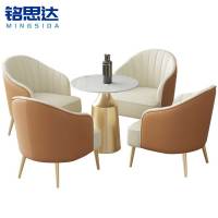 铭思达商务洽谈沙发一桌四椅套