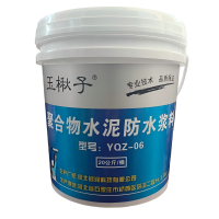 玉楸子 聚合物水泥防水浆料 YQZ-06 桶