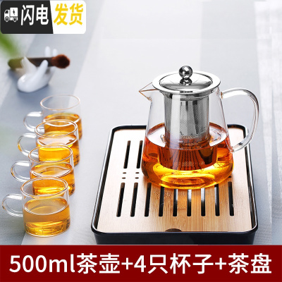 三维工匠加厚 耐热玻璃茶壶茶具 透明不锈钢泡茶壶家用可高温玻璃茶壶套装 透明-500套装