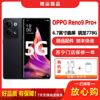 [二手95新]OPPO Reno9 Pro+ 皓月黑 16G+256G全网通安卓手机6.7英寸曲面屏骁龙8+拍照5G手机