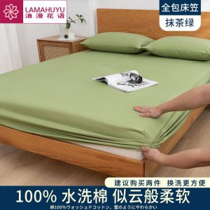 全包纯色床笠单件床罩床套席梦思防尘套床垫保护罩全包床单
