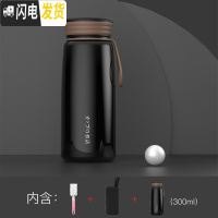 三维工匠保温杯男女大容量便携小巧水杯子儿童学生简约日系可爱ins原宿风 黑色300+杯刷+杯套