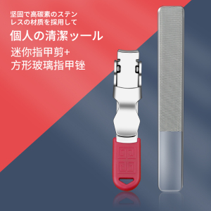 指甲刀便携折叠指甲剪单个原装小号钥匙扣迷你翻盖进口指甲钳8138P