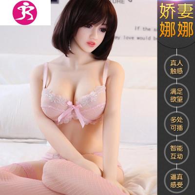 日本冲气充气i玩娃娃男用高级带毛学生真人版女人娃高级性玩具i吉祥小炮清纯-三交免安装+充气娃娃