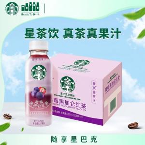 星巴克星茶饮莓莓黑加仑红茶果汁茶饮料330ml*15瓶装C