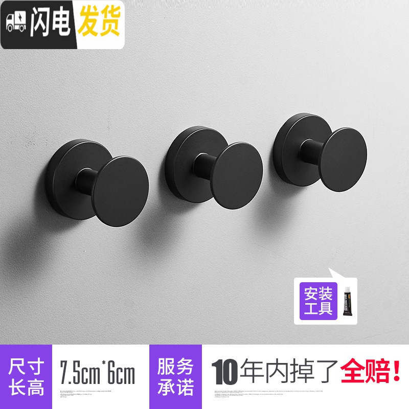 三维工匠免打孔太空铝挂钩强力粘胶厨房墙壁承重壁挂粘钩免钉浴室挂衣单钩 蘑菇底挂钩三个