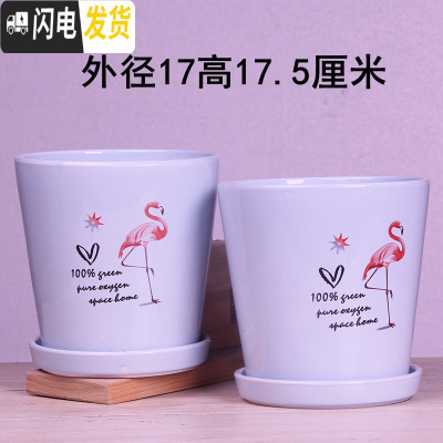 三维工匠欧式花盆陶瓷三个大中号简约创意家用绿植盆栽花盆带托盘 桔红色蓝鹤17厘米两个 中等花盆容器