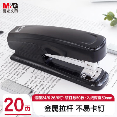 晨光M&G创意磁性便签纸高效办公神器简约设计持久粘贴