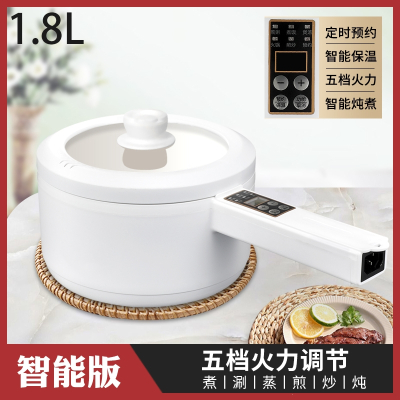 古达电煮锅小电锅多功能宿舍学生锅电炒锅家用一体锅小型煮面锅小火锅