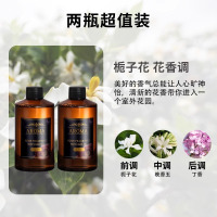[2瓶装栀子花]五星级酒店专用香薰精油补充液大瓶卧室内家用持久房间熏香氛香水